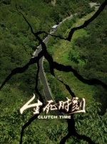 av免费观看中文字幕